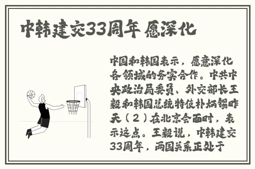 国产成人精品三上悠亚