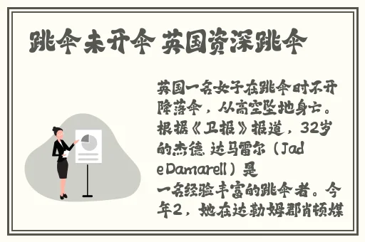 四叶草研究所最新隐藏2023